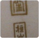 collage image title