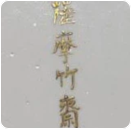 collage image title
