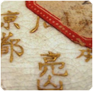 collage image title